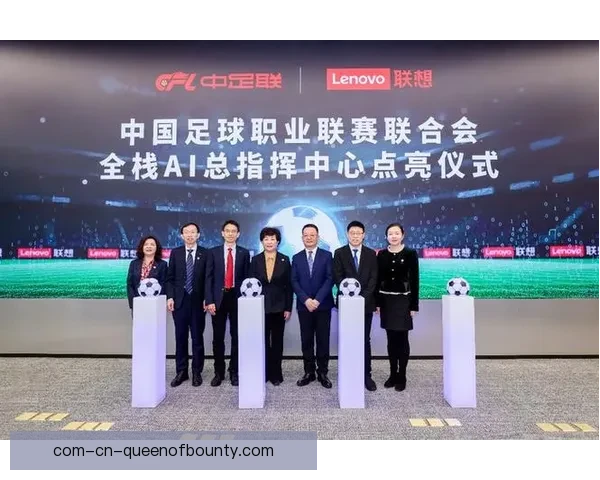 联想助力2026世界杯实现球场实时数据智能分析技术展示 联想助力2026世界杯实现球场实时数据智能分析技术展示
