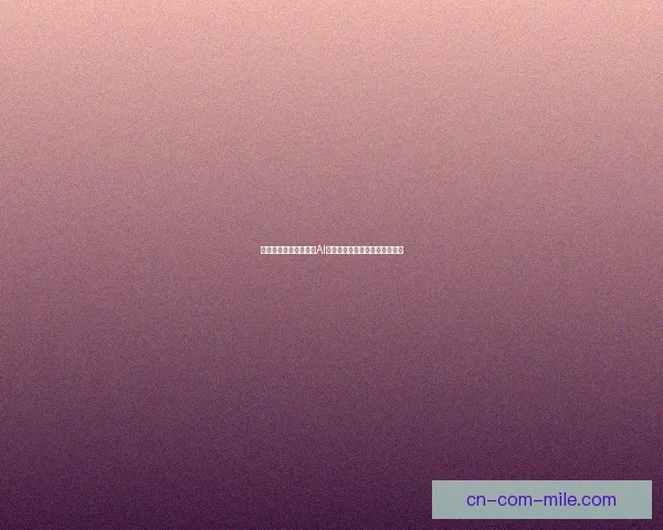 迪巴拉对阵摩纳哥欧协联表现状态评估与前景解析战术影响与关键对位